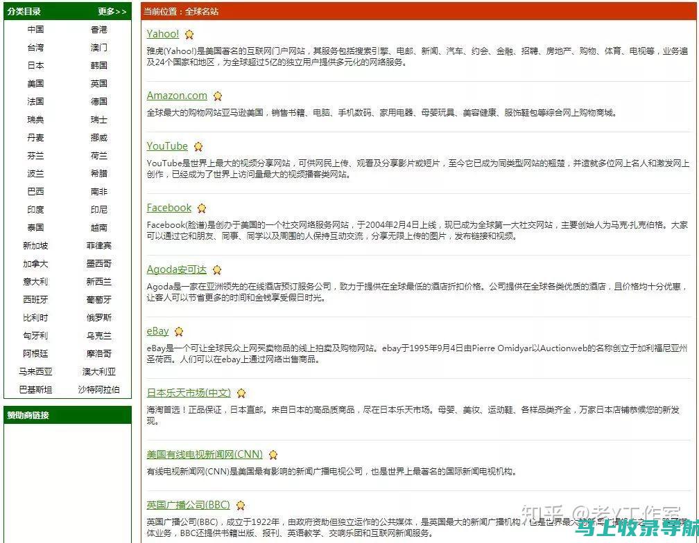 揭秘网站网站建设公司的成功秘诀与实战经验