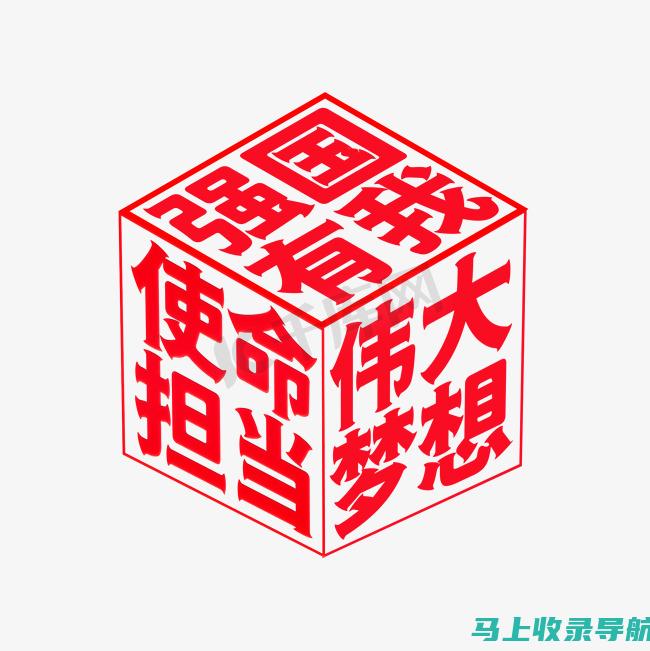 担当使命，书写林业发展新篇章——乡镇林业站站长个人工作总结与展望