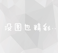 如何用英文表达网站站长的职责和工作流程？深度解读与实践指南